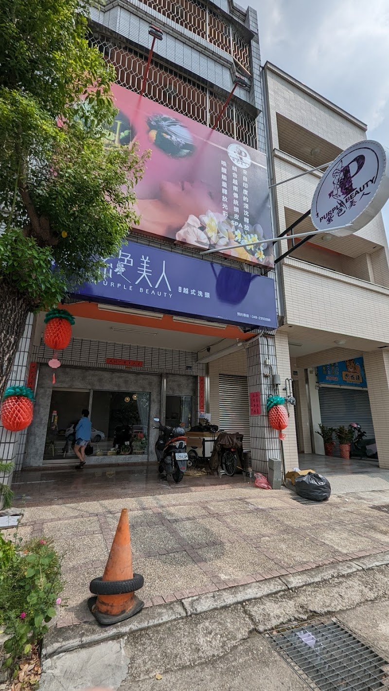 店家照片 24
