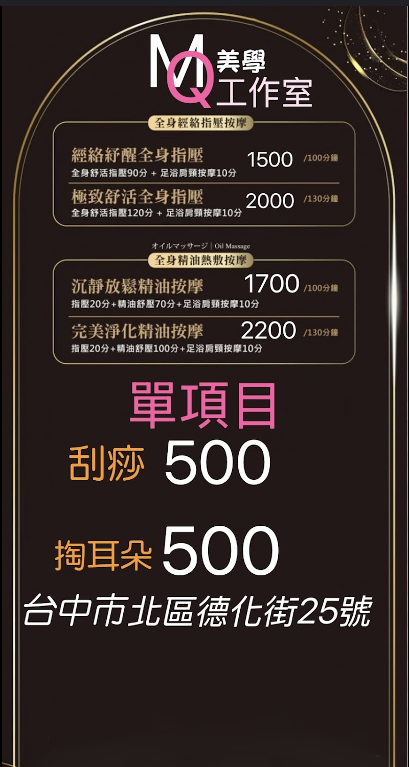店家照片 10