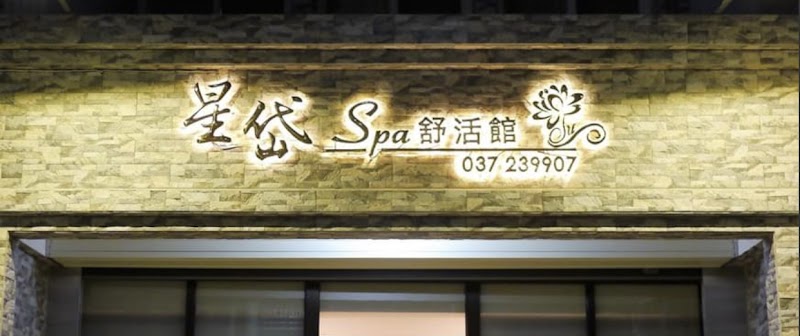 店家照片 19