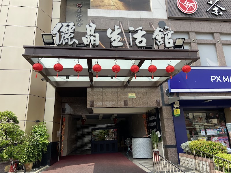 店家照片 27