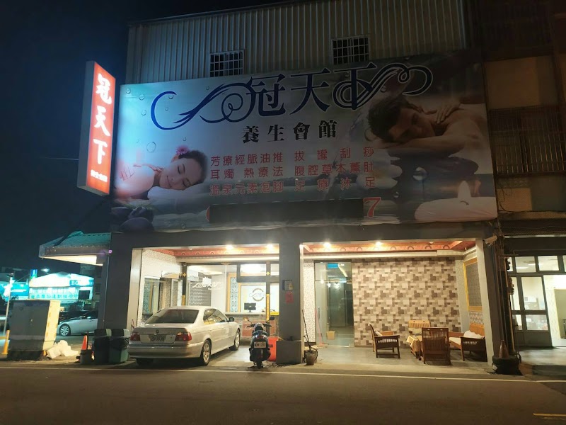 店家照片
