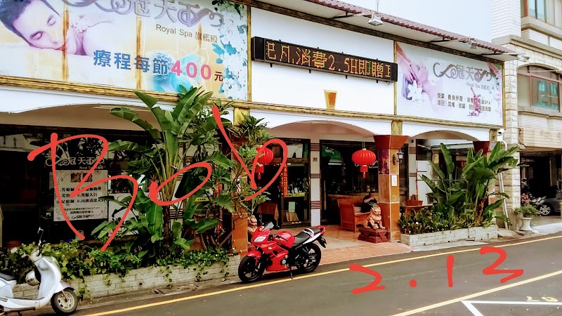店家照片 10