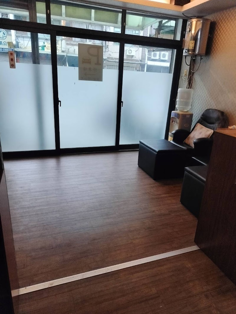紫妍健康養生會館(一館) - 店家實景照片 10 - 嘉義