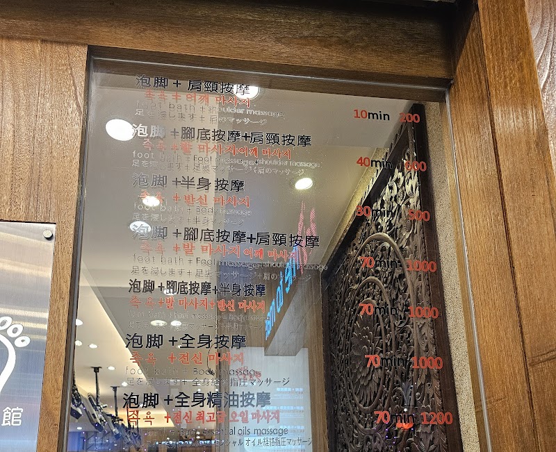 988紅樓養生會館 - 店家實景照片 5 - 台北