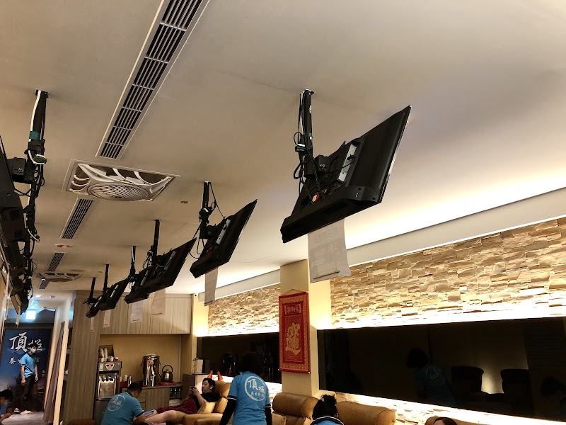 頂極足體養生會館 - 店家實景照片 1 - 台北