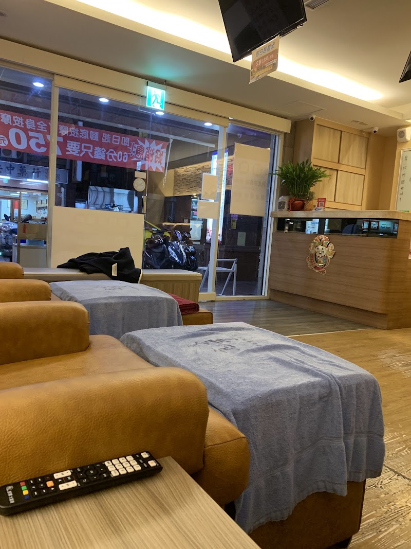 頂極足體養生會館 - 店家實景照片 5 - 台北