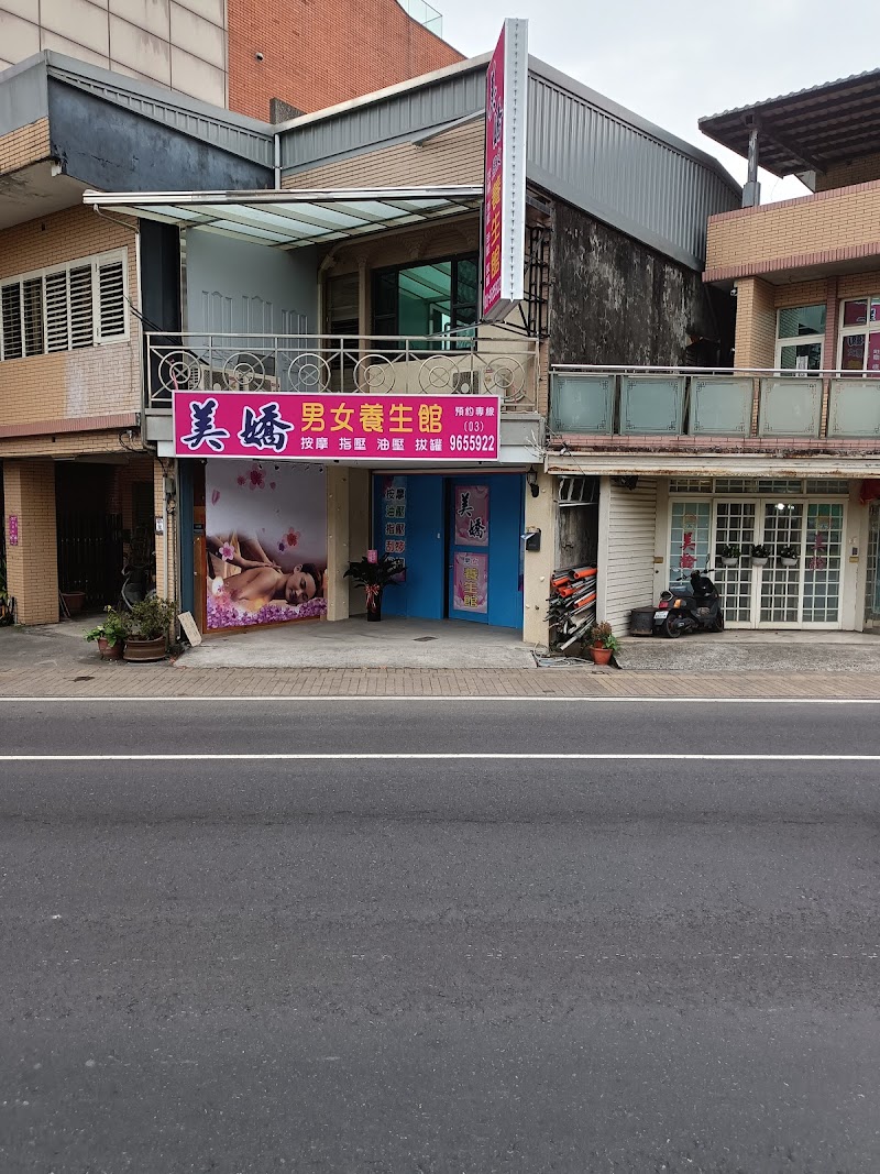 店家照片