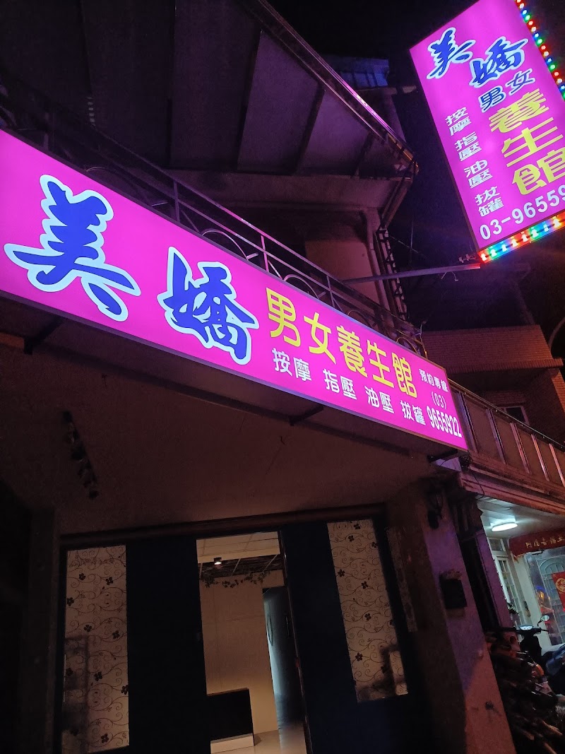 店家照片