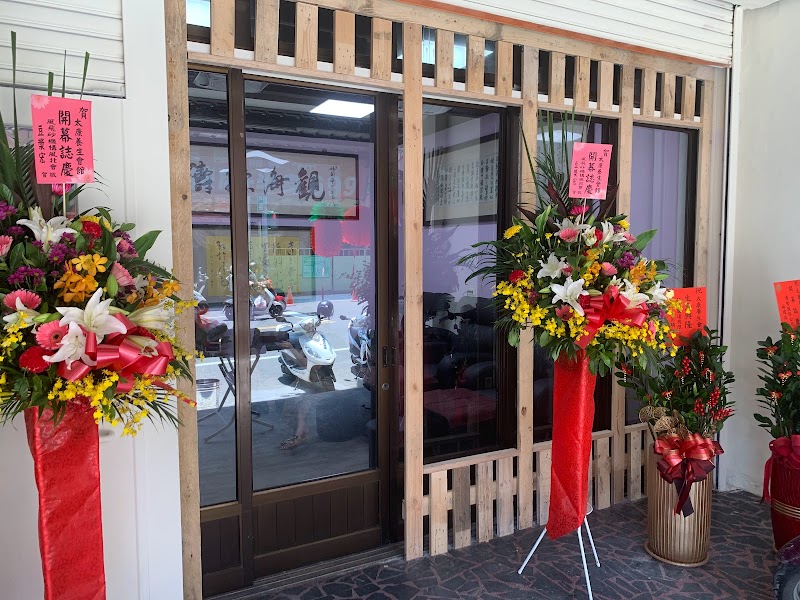 太康養生會館 - 店家實景照片 7 - 桃園