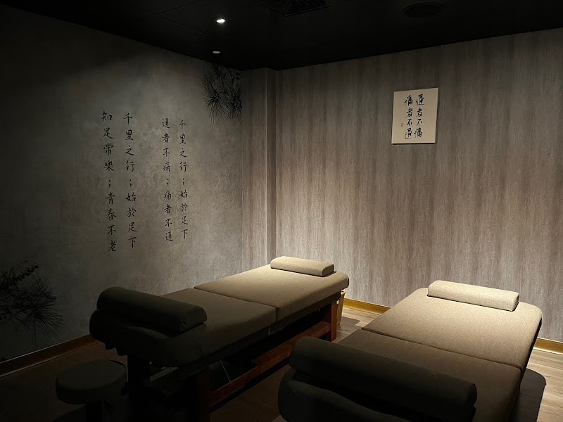 不老松足湯-延平行館 - 店家實景照片 5 - 桃園