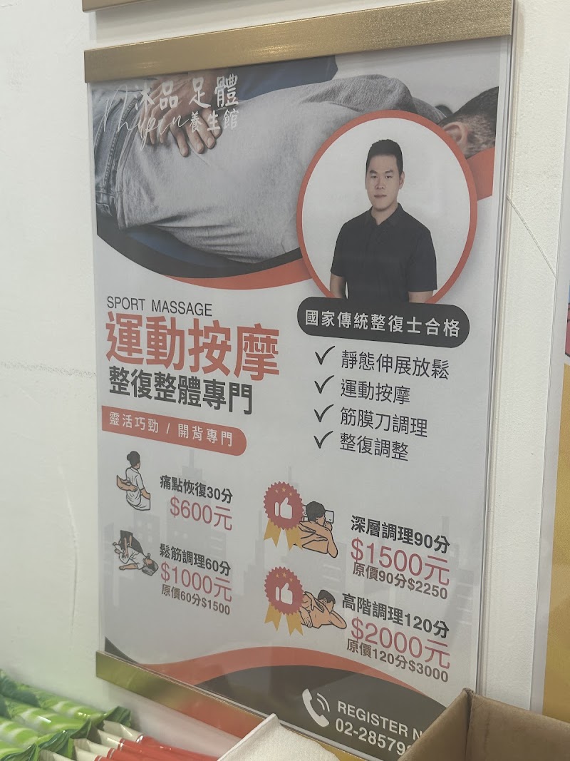 店家照片 22