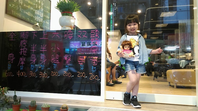 店家照片 16