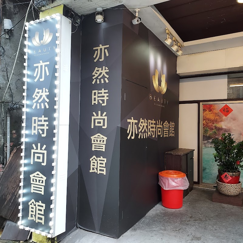 店家照片 23