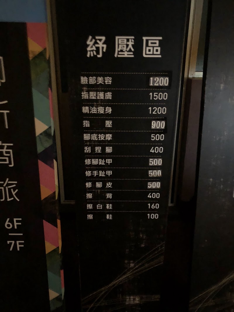 店家照片 48