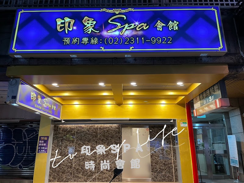 店家照片 19