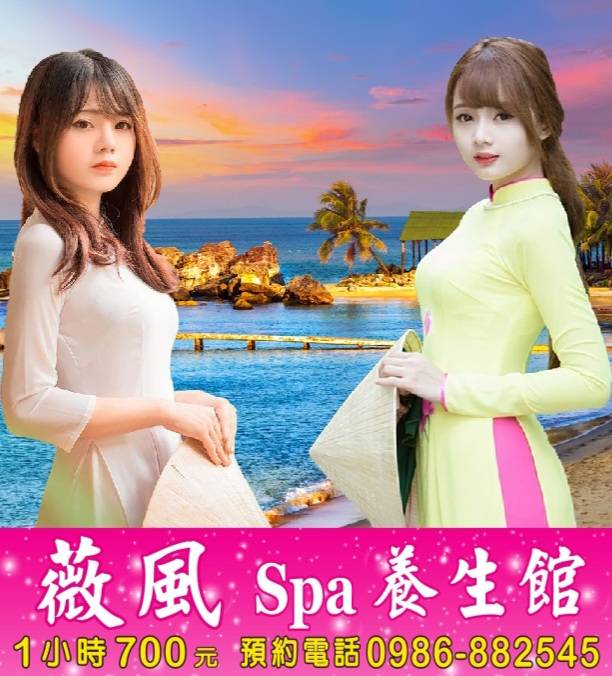 薇風Spa養生館 - 店家實景照片 3 - 高雄