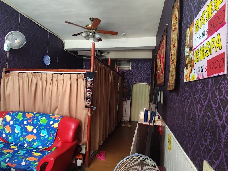 湄南河SPA養生館 - 店家實景照片 3 - 高雄