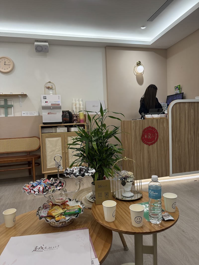 越來越好越式洗髮 - 中壢店店家實景照片14 - 桃園