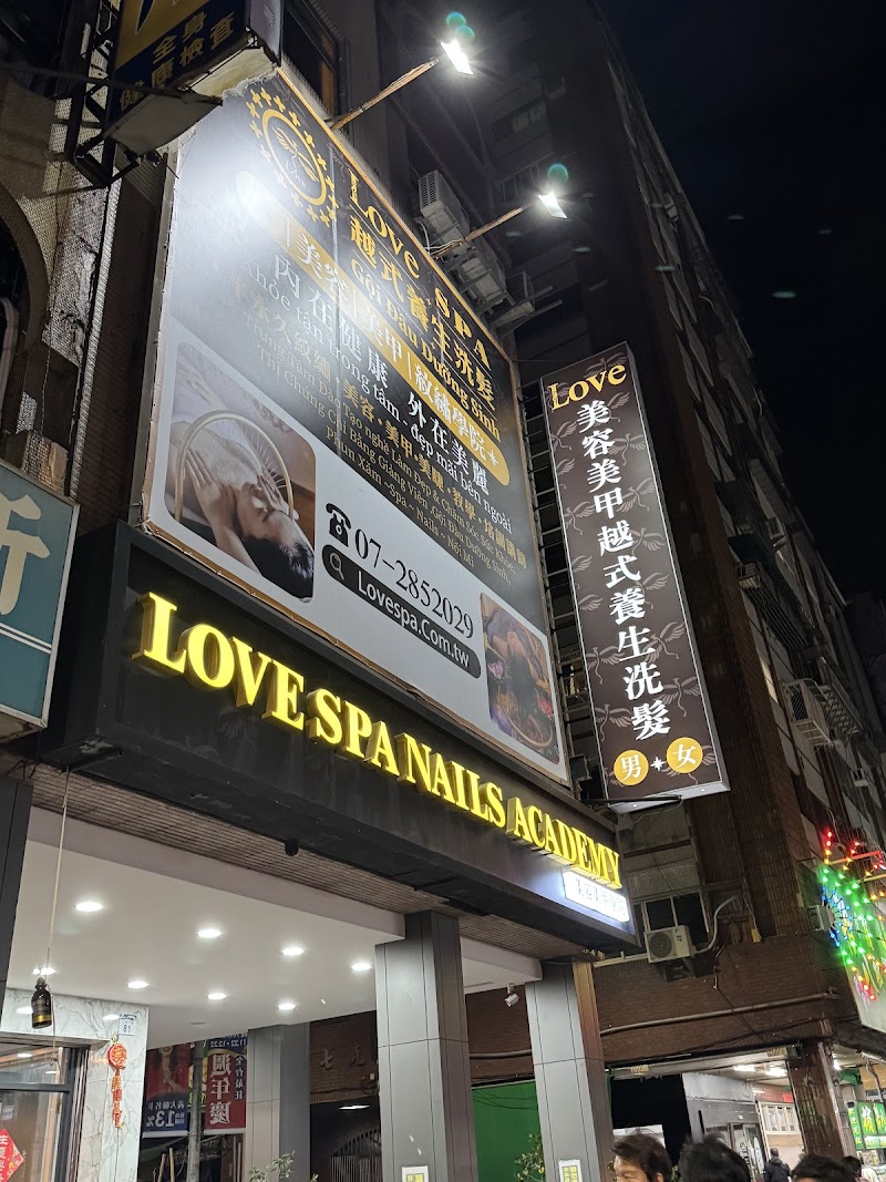 Love spa 越式養生洗髮 - 店家實景照片 6 - 高雄