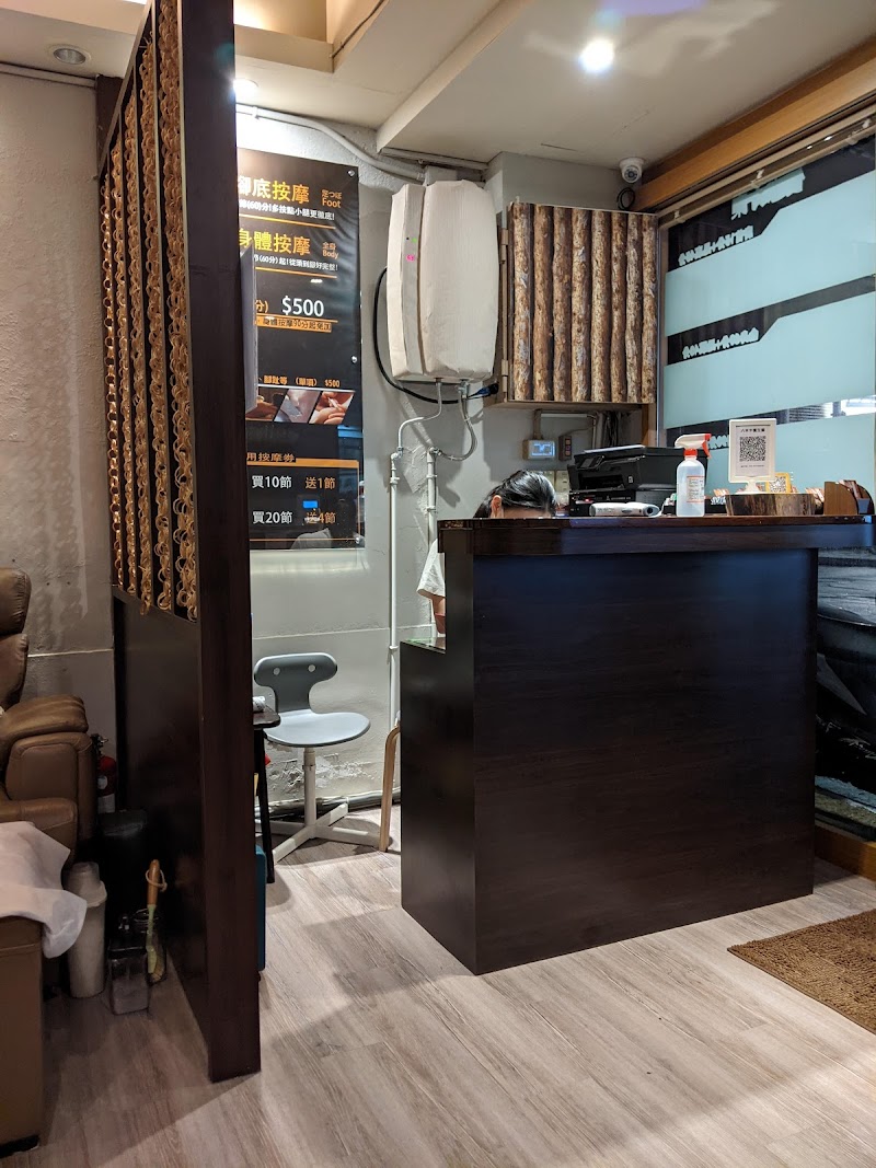 六本木養生館 - 店家實景照片 19 - 台北