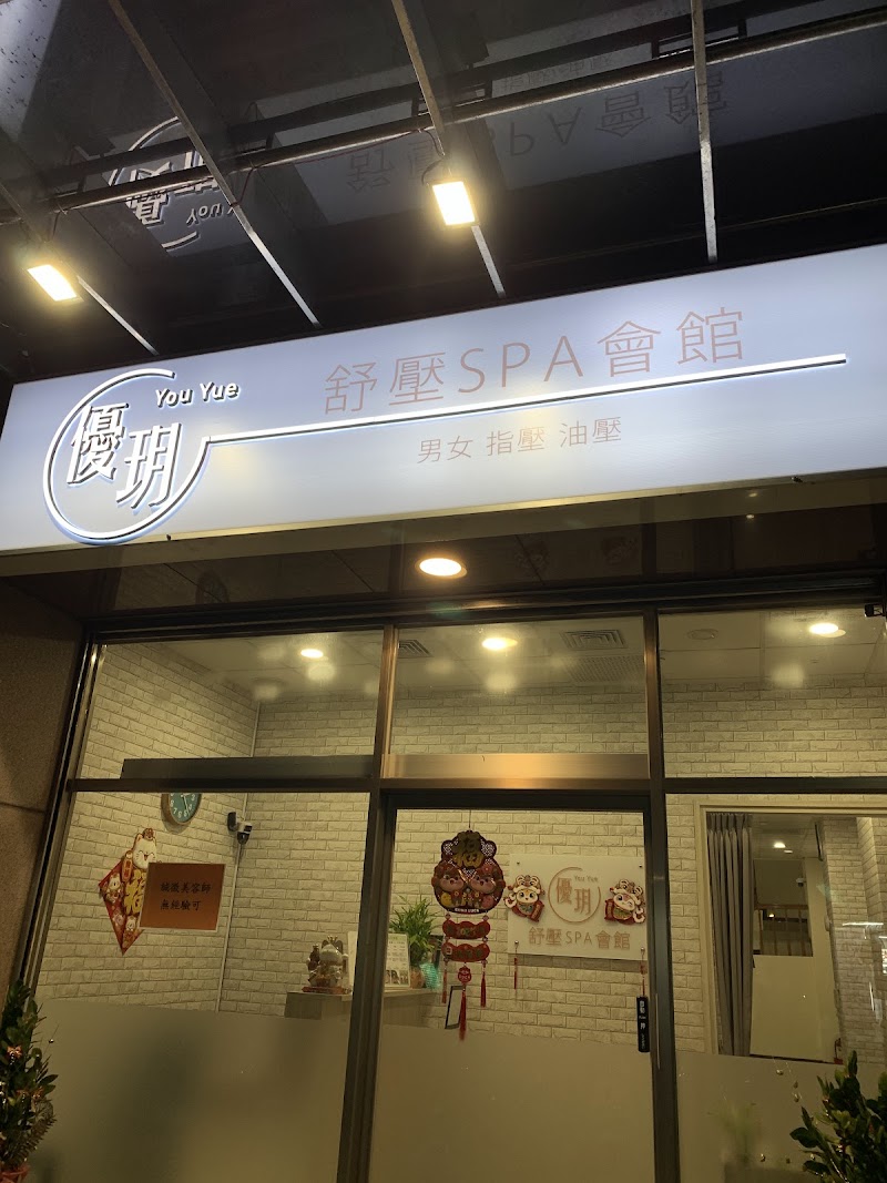 店家照片 19