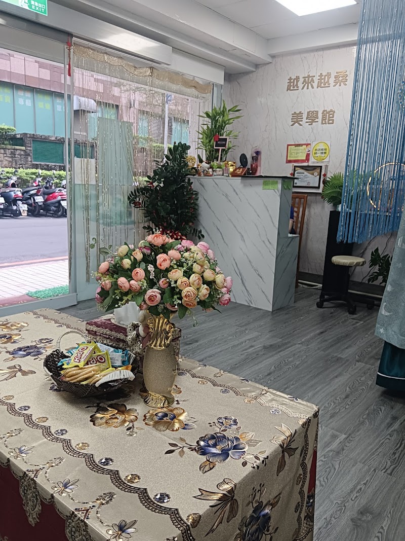越來越桑-越式洗髮 - 店家實景照片 2 - 新北