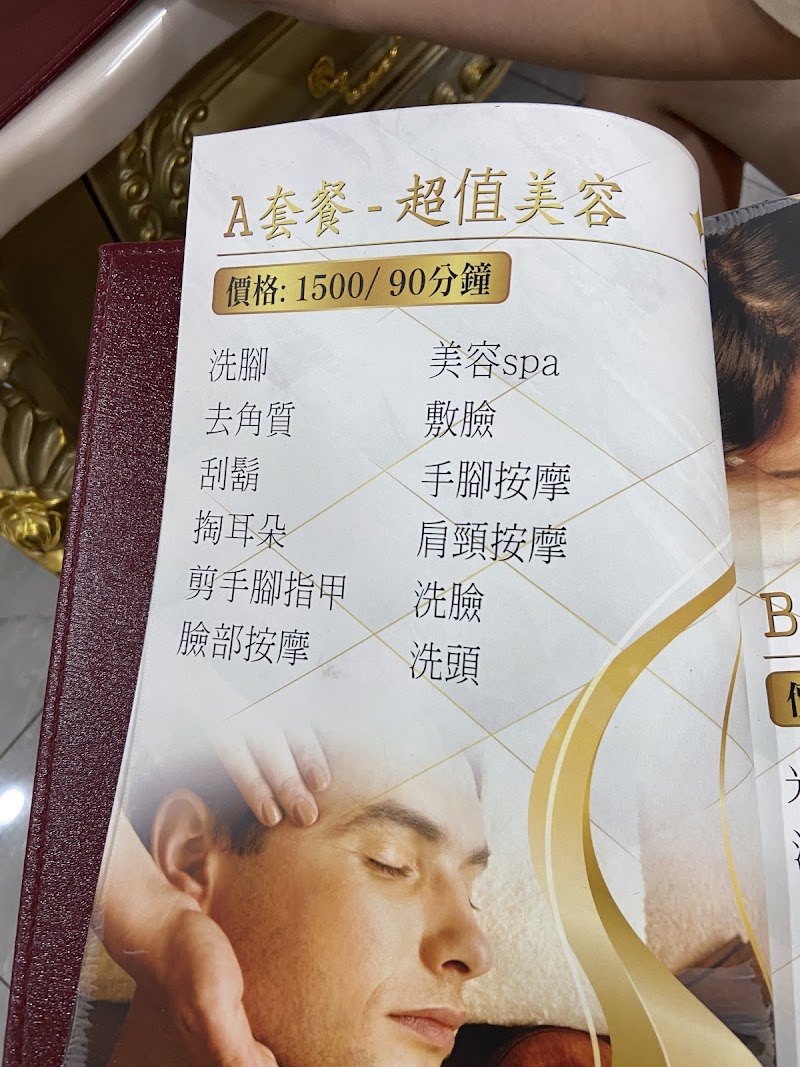 Rosa越式洗髮集團-中和店 - 店家實景照片 9 - 新北