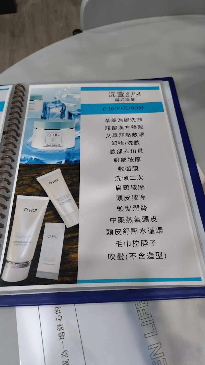 沅萱越式洗髮SPA店家實景照片8 - 新北