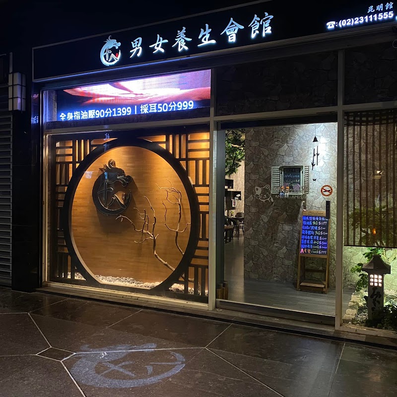 十八男女會館-西門店 - 店家實景照片 10 - 台北