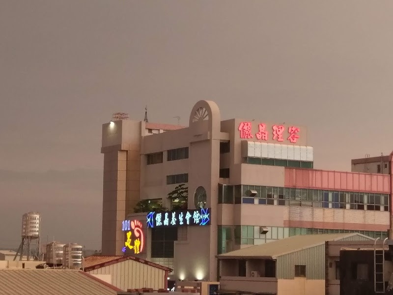 店家照片 39