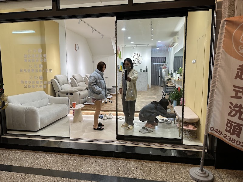 絲悅越式洗頭SPA - 店家實景照片 5 - 南投