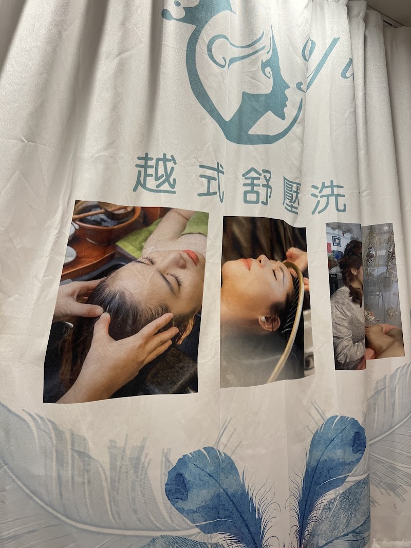 小郁越式洗髮 - 店家實景照片 1 - 南投