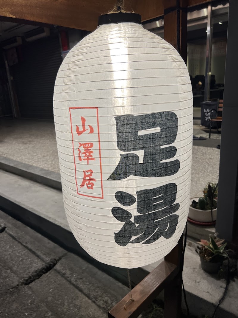 店家照片 35