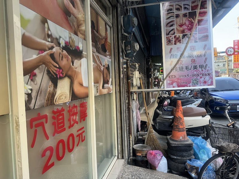 凱莉純泰式按摩 - 店家實景照片 2 - 新竹