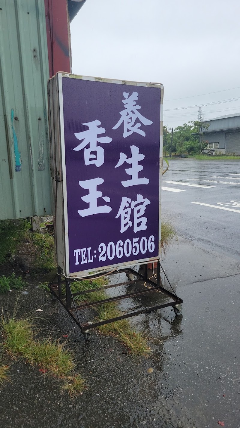 店家照片 61