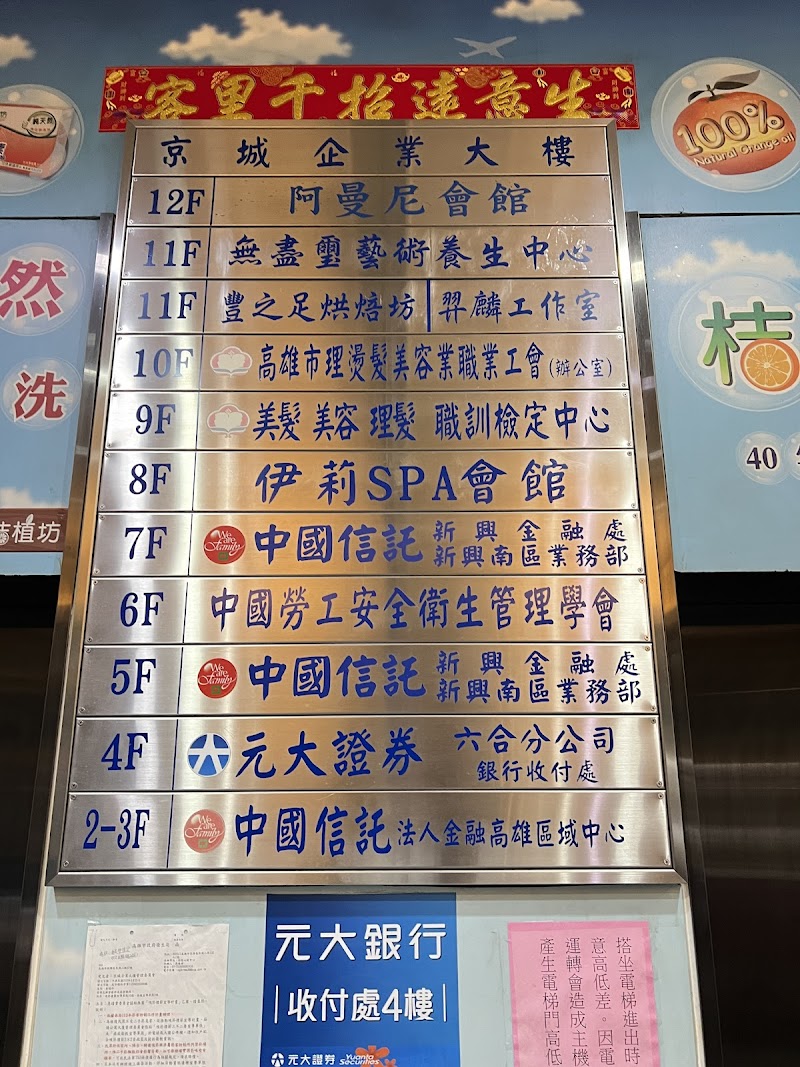 店家照片