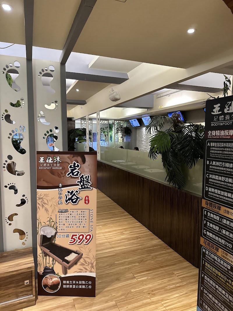 店家照片 45