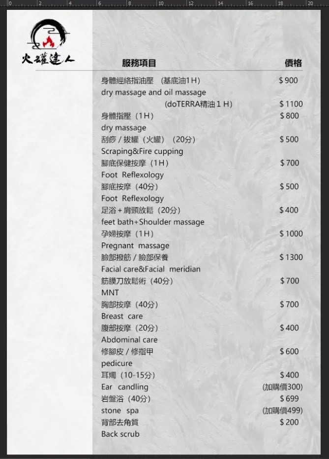 店家照片 5