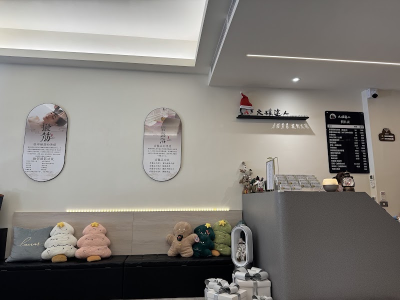 店家照片 10