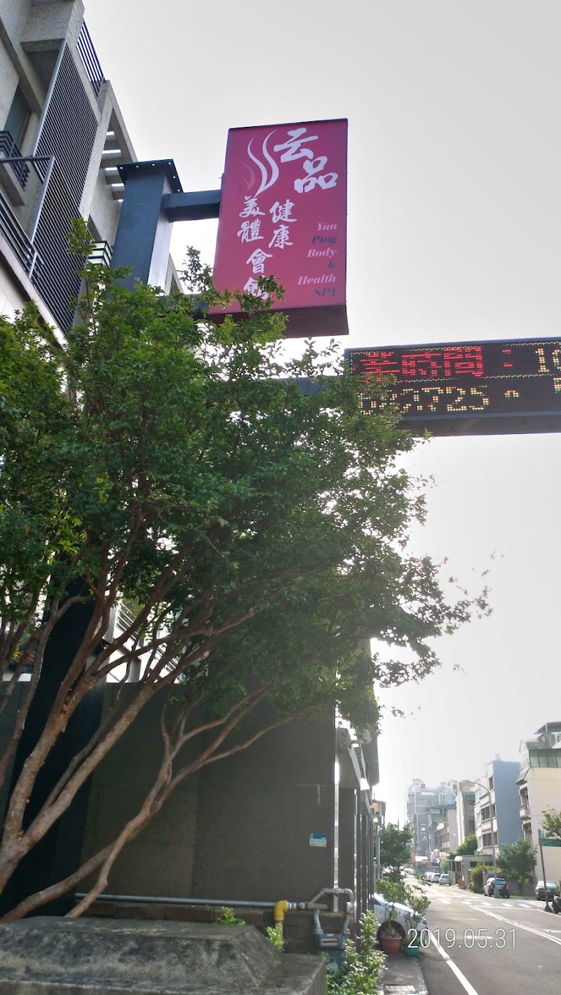 店家照片 7