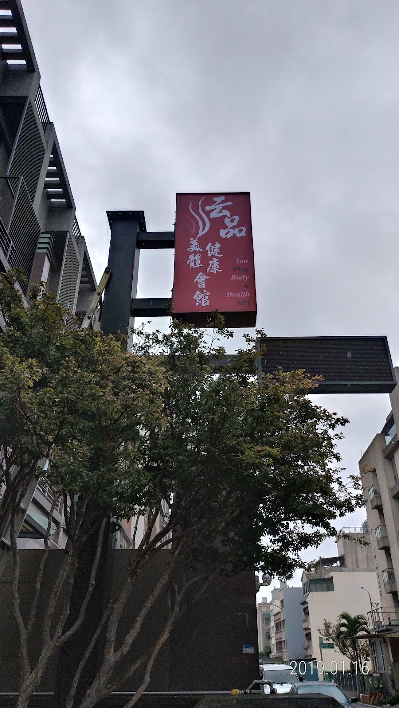 店家照片 8