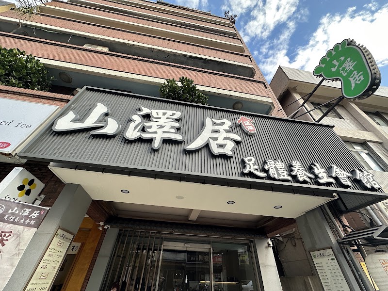 店家照片 38