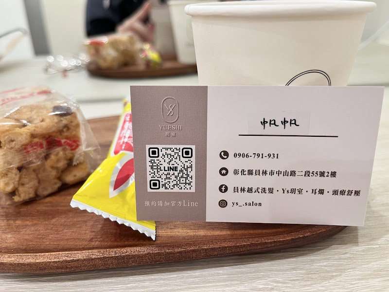 店家照片 11