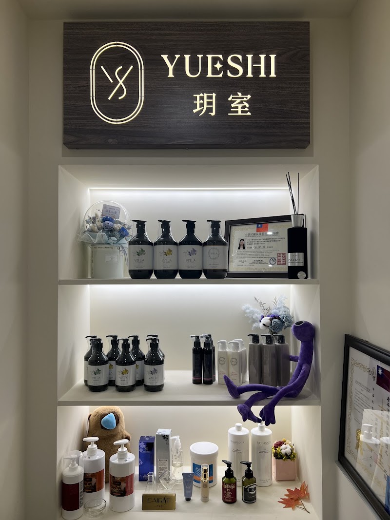 店家照片 26
