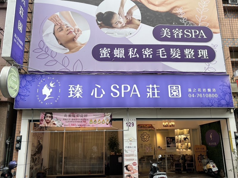 店家照片 24
