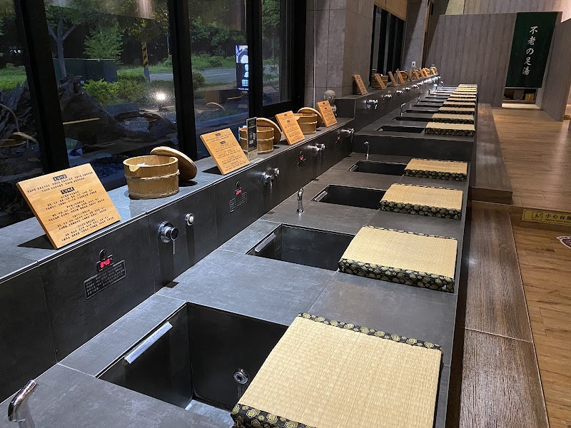 不老松足湯員林中山行館店家實景照片10 - 彰化