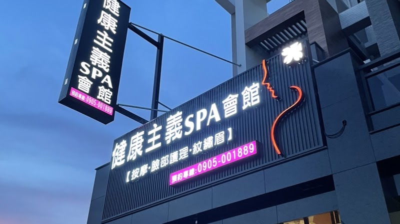 店家照片 16