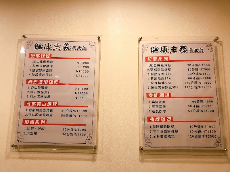 店家照片 20