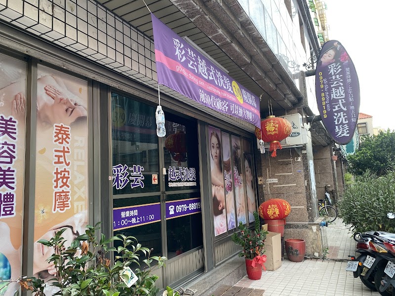 店家照片 14