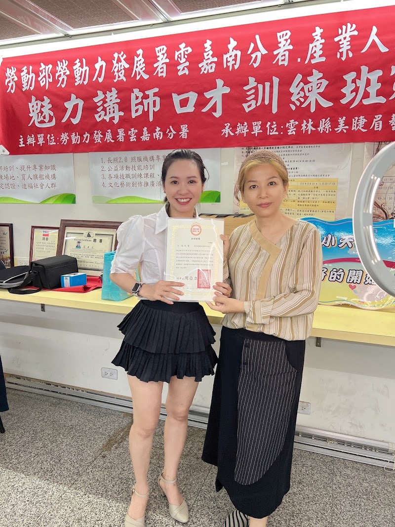 店家照片 15